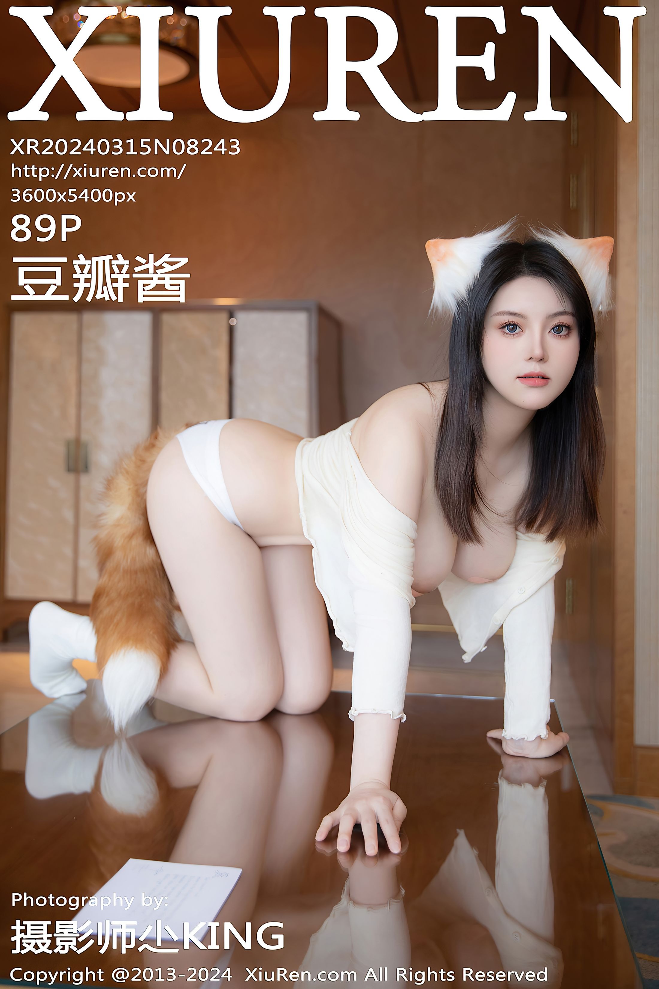 [Xiuren] NO.8243 豆瓣酱 89P